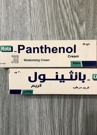 Пантенол крем єгипет