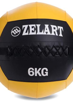 М'яч волбол для кроссфита і фітнесу 6кг zelart wall ball fi-5168-6 (pu, наповнювач-метал. гранули, d-33см,