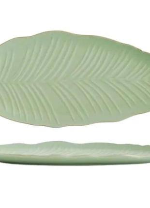 Блюдо limited edition leaf green gold/30x16.8 см/овальне