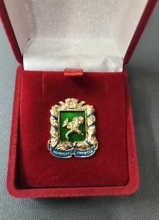 Нагрудний знак "почесна грамота" харків