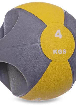 Мяч медицинский медбол с двумя ручками zelart fi-2619-4 4кг серый-желтый
