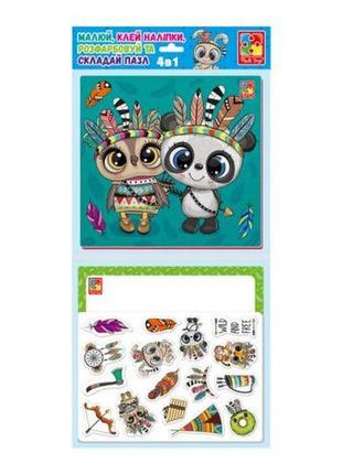 Набір для творчості 4в1 "пухнасті індіанці" (укр)