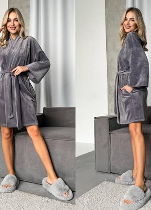 Велюровый халат