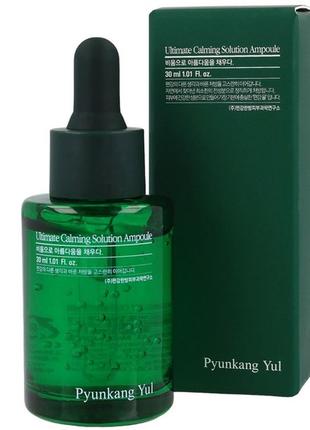 🌿 pyunkang yul ultimate calming solution ampoule заспокійлива сироватка для обличчя