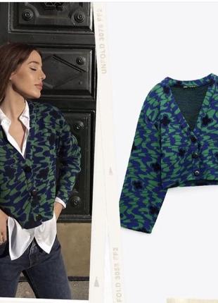 Zara кофта кардиган