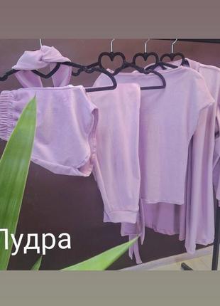 Тепленькая велюровая пижамка 5 4 в 1/ домашний костюм / набор