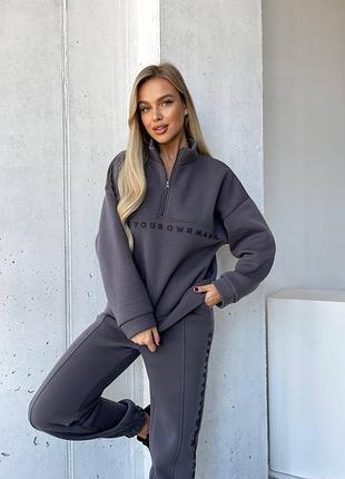 Спортивный костюм теплый флисовый на флисе женский базовый серый бежевый коричневый розовый осенний зимний на осень зима демисезонный батал
