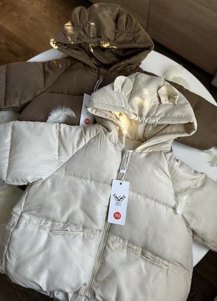 Детские куртки теплые мишка 🐻
