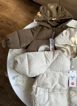 Детские куртки теплые мишка 🐻