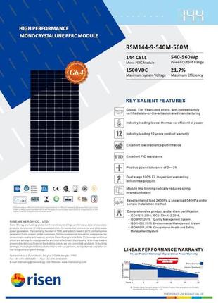 Солнечные панели risen 550w mono silver rsm144-9-550m