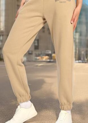 Трикотажні джогери штани sinsay