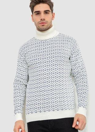 Гольф чоловічий, колір молочний, 161r911