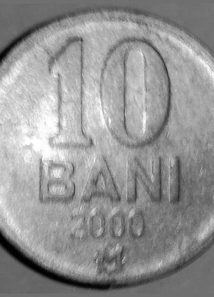 Монета 10 bani 2000 год молдова.