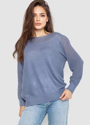 Кофта женская с манжетами, цвет джинс, 244r999