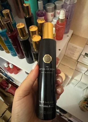Уценка! парфюмированный спрей для волос и тела rituals the ritual of oudh с дымным ароматом 50 ml