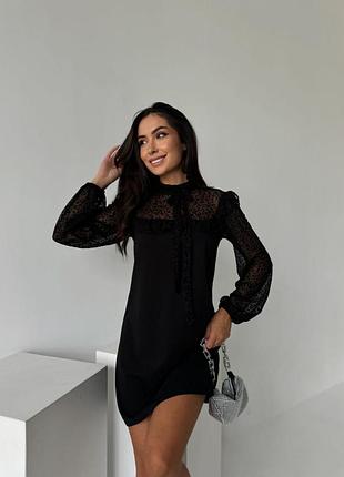 Черное платье с рукавами сеточкой в леопардовом принте