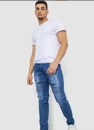 Джинси