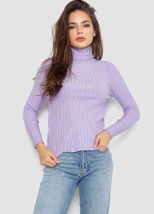 Гольф женский однотонный, цвет сиреневый, 204r181