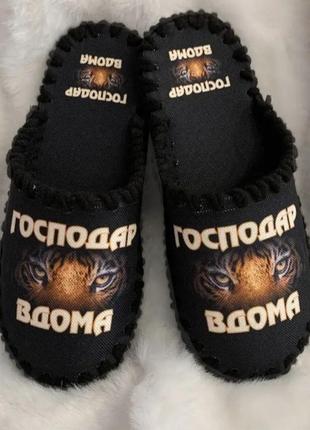 Фетрові тапочки капці з принтом