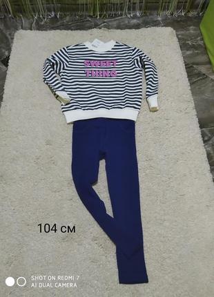 Набор для девочки