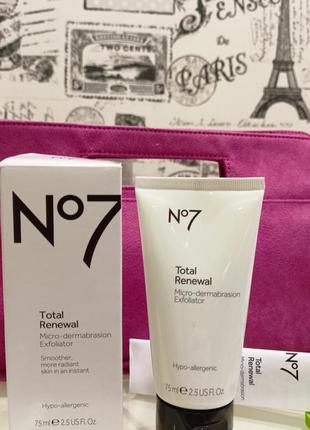 Micro-dermabrasion exfoliator no7 total renewal 🔥🍋‍🟩