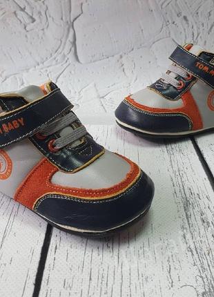Демісезонні черевики для малюків
