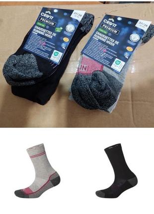 Спортивные трекинговые носки crivit