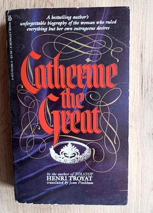 Henri troyat, catherine the great