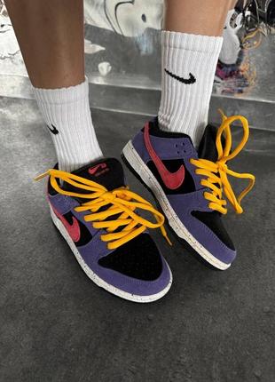 Кросовки nike sb dunk  « purple / pink / yellow » premium