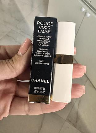 Бальзам для губ dior