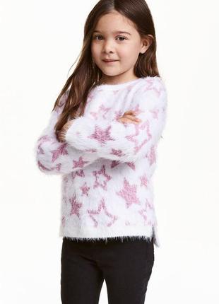 Гарна, тепла кофта травка h&m