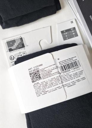 Теплые черные гладкие колготы с кашемиром calzedonia 🖤