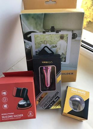 Набір тримачів для телефона , планшет, автомобільна зарядка ( продаж або обмін)