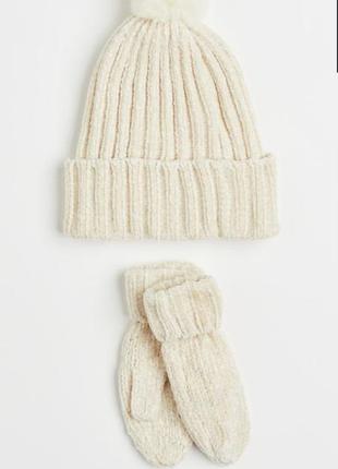 Шапка и перчатки h&m 8-11y