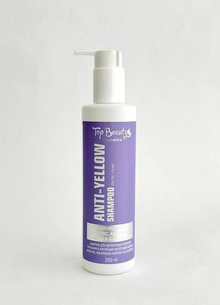 Шампунь от top beauty