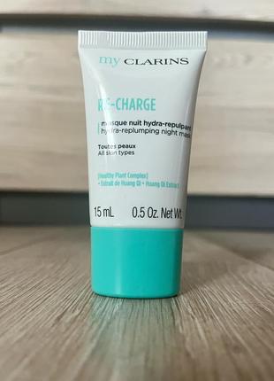 Нова нічна зволожуюча маска clarins re-charge, 15ml