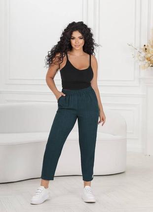 Стильні брюки мом