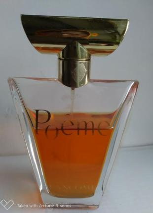 Lancôme poème
