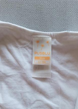 Спальник для сну pusblu