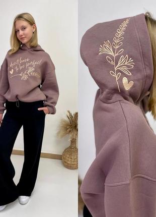 Теплий комтюм