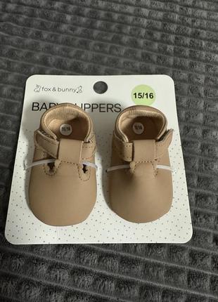 Пінетки нові для малечі