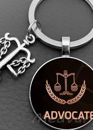 Брелок на ключи адвокат юристу весы молоток правосудия фемида