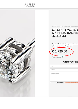Срочно🔥 золотые серьги c бриллиантами / белое золото 750