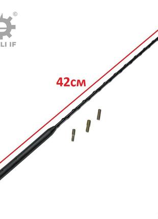 Антена zafira a opel 42cm