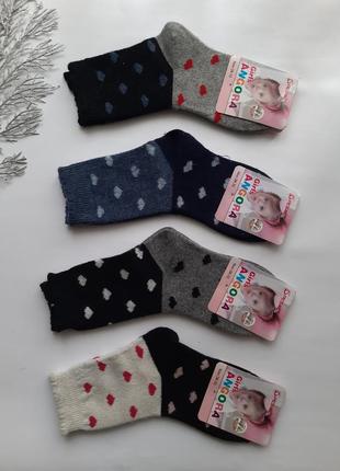 Ангорка теплые носки