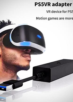 Sony playstation 5 psvr адаптер камери для роз'єму ps5 vr