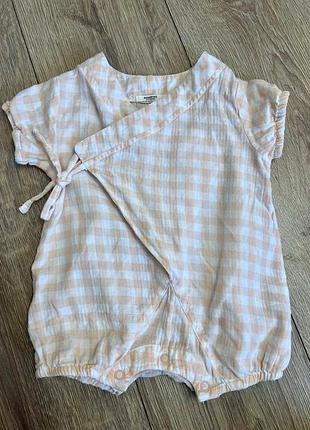 Песочник reserved