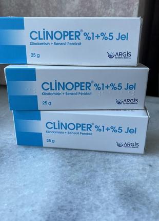 Clinoper - гель 25 g