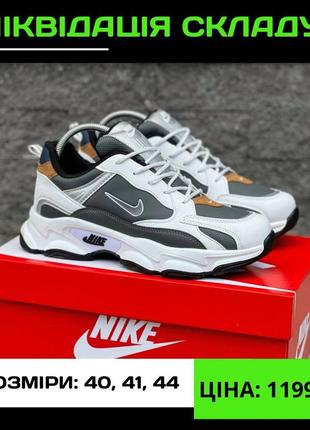 Кросівки nike