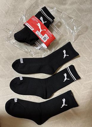 Шкарпетки puma оригінал 3 пари